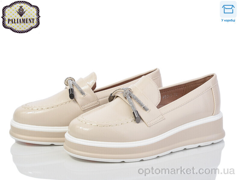 Купить Туфлі дитячі W50-5 Paliament бежевий, фото 1