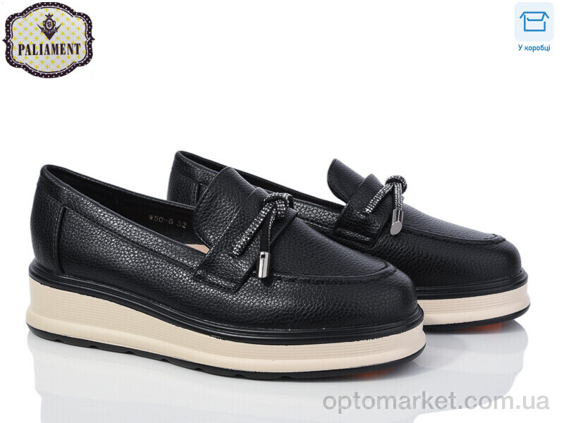 Купить Туфлі дитячі W50-6 Paliament чорний, фото 1