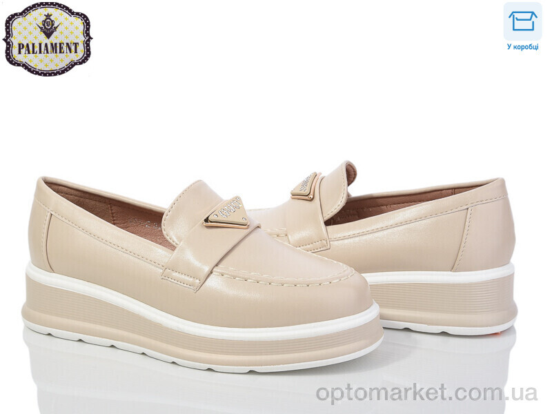 Купить Туфлі дитячі W51-2 Paliament бежевий, фото 1