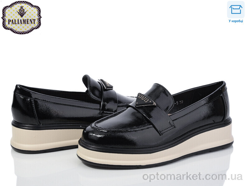 Купить Туфлі дитячі W51-3 Paliament чорний, фото 1