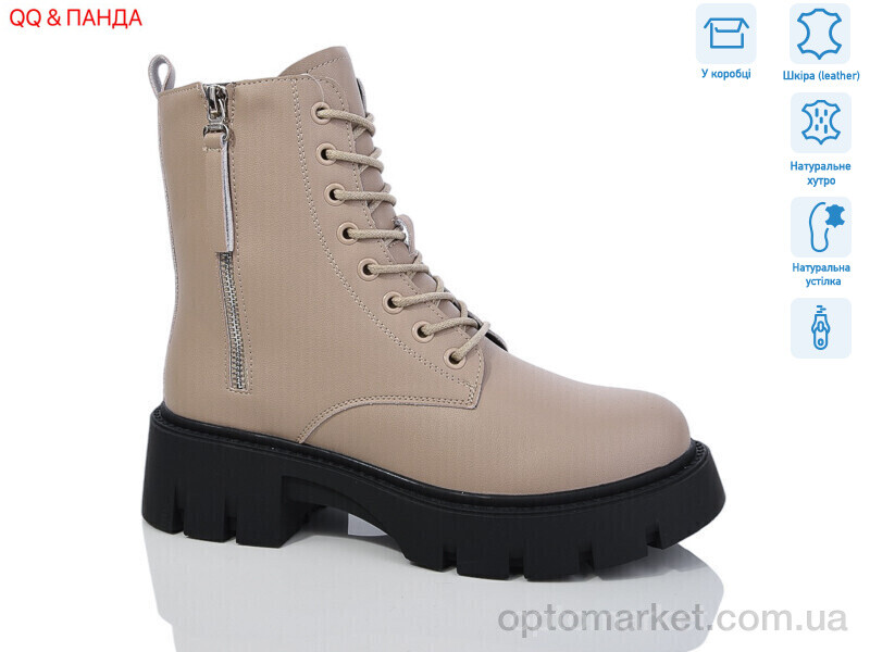 Купить Черевики жіночі W5132-1 Hengji бежевий, фото 1