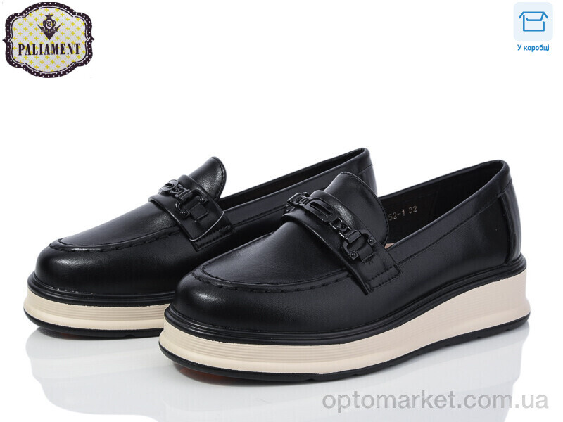 Купить Туфлі дитячі W52-1 Paliament чорний, фото 1