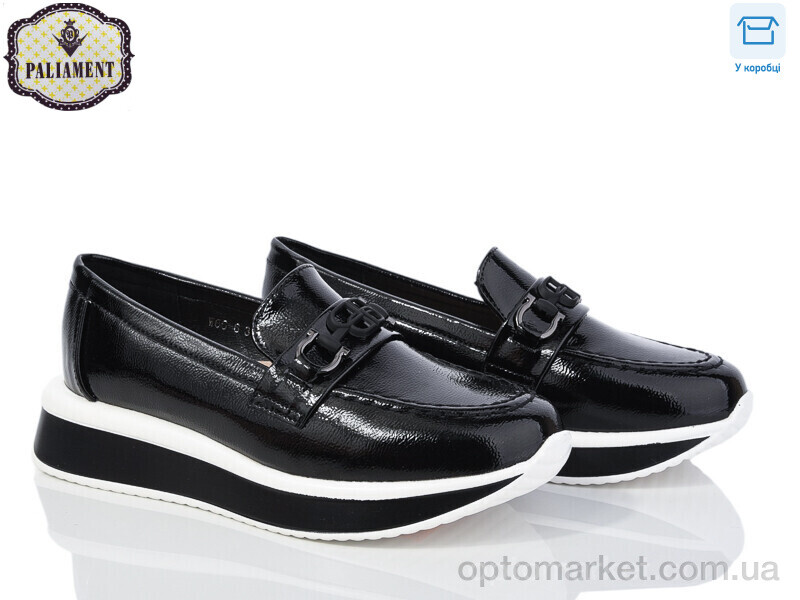Купить Туфлі дитячі W66-6 Paliament чорний, фото 1