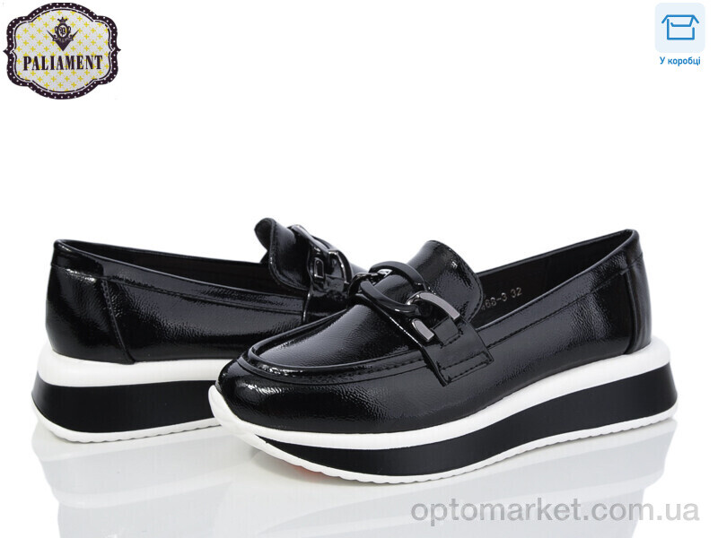 Купить Туфлі дитячі W68-3 Paliament чорний, фото 1
