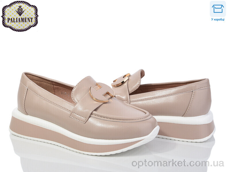 Купить Туфлі дитячі W69-2 Paliament бежевий, фото 1