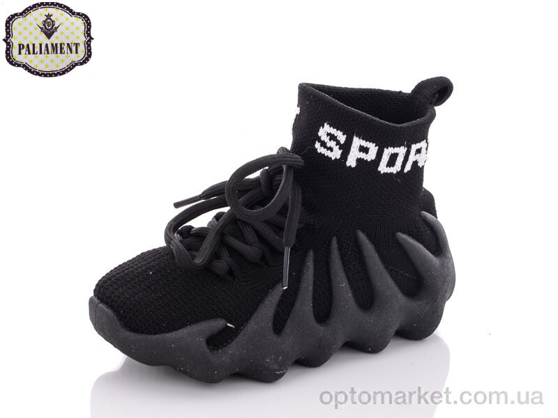 Купить Кросівки дитячі W7-1 Paliament чорний, фото 1
