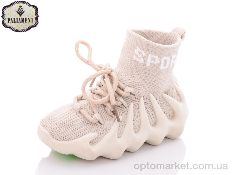 Купить Кросівки дитячі W7-3 Paliament бежевий, фото 1