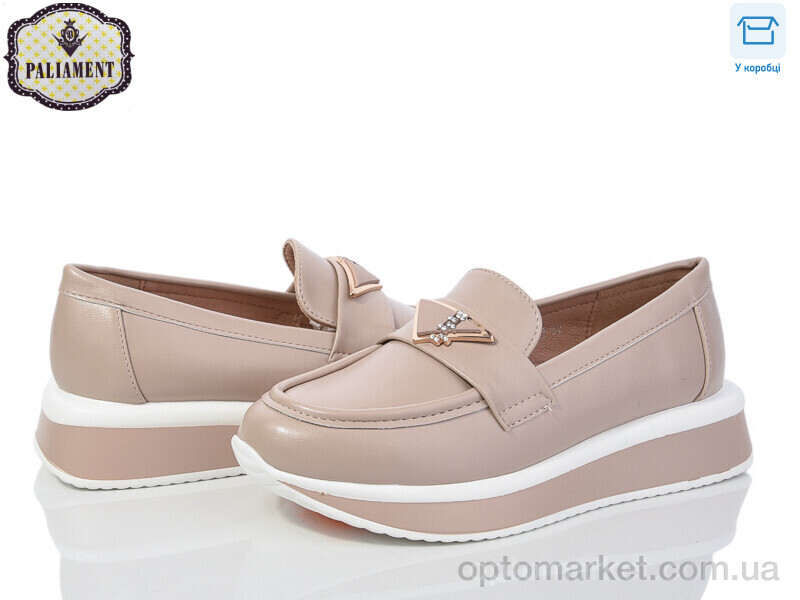Купить Туфлі дитячі W70-2 Paliament бежевий, фото 1