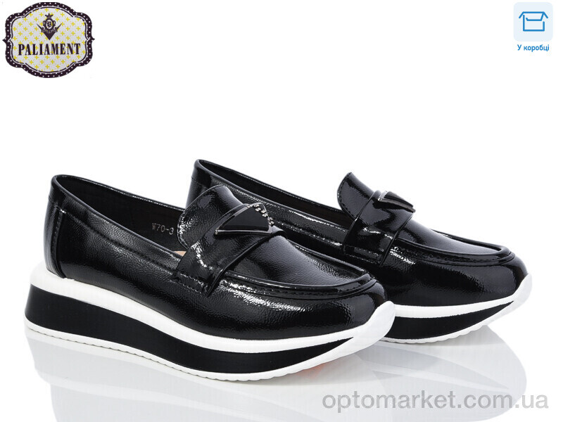 Купить Туфлі дитячі W70-3 Paliament чорний, фото 1