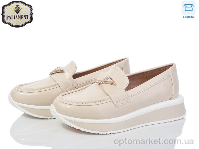 Купить Туфлі дитячі W70-5 Paliament бежевий, фото 1