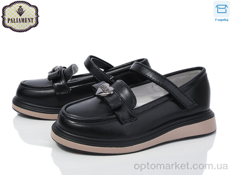 Купить Туфлі дитячі W75-1 Paliament чорний, фото 1