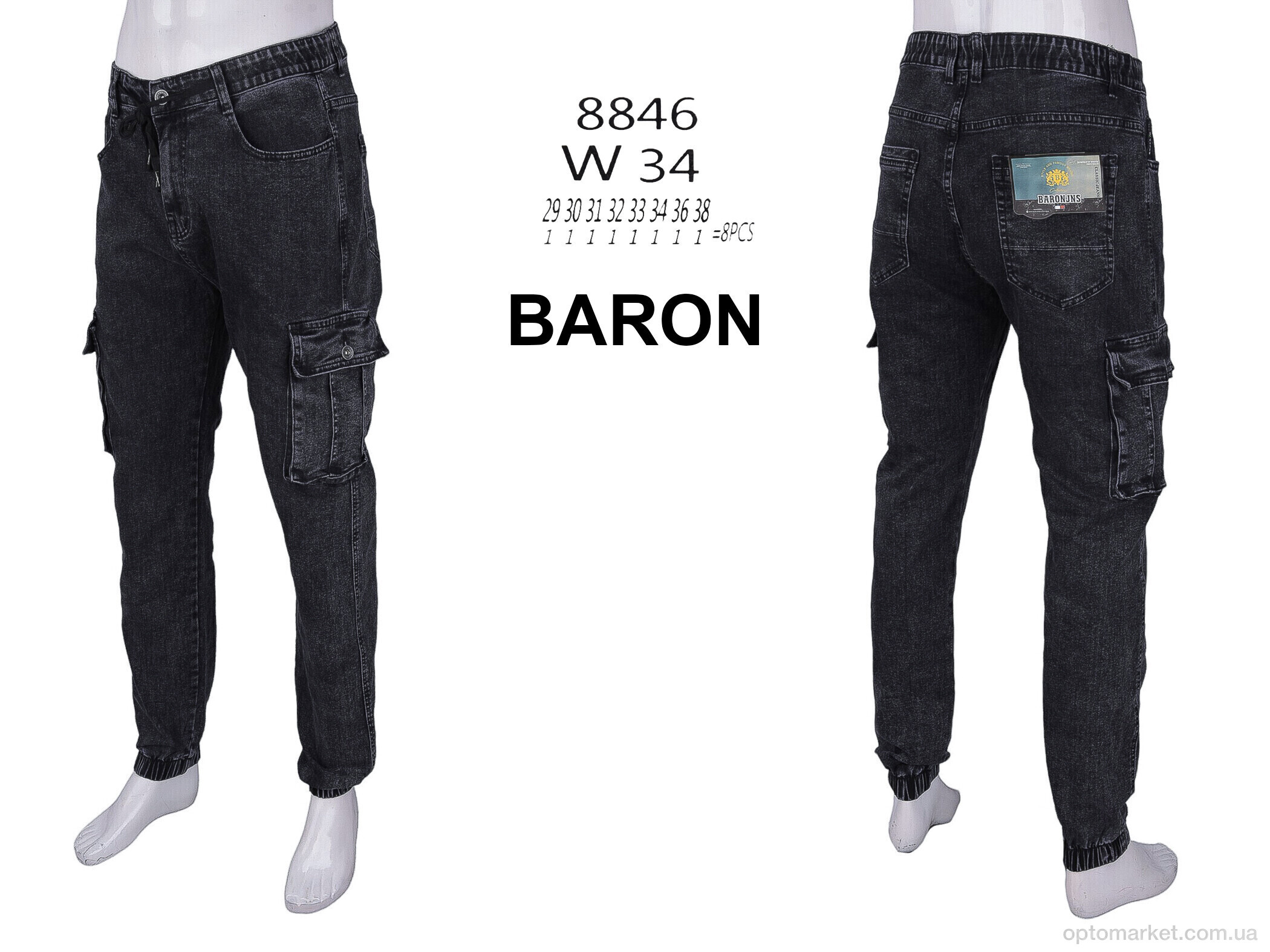 Купить Джинси чоловічі W8846 Baron сірий, фото 4