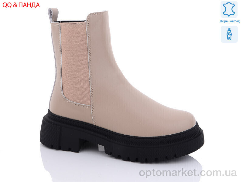 Купить Черевики жіночі W9207-1 Hengji бежевий, фото 1