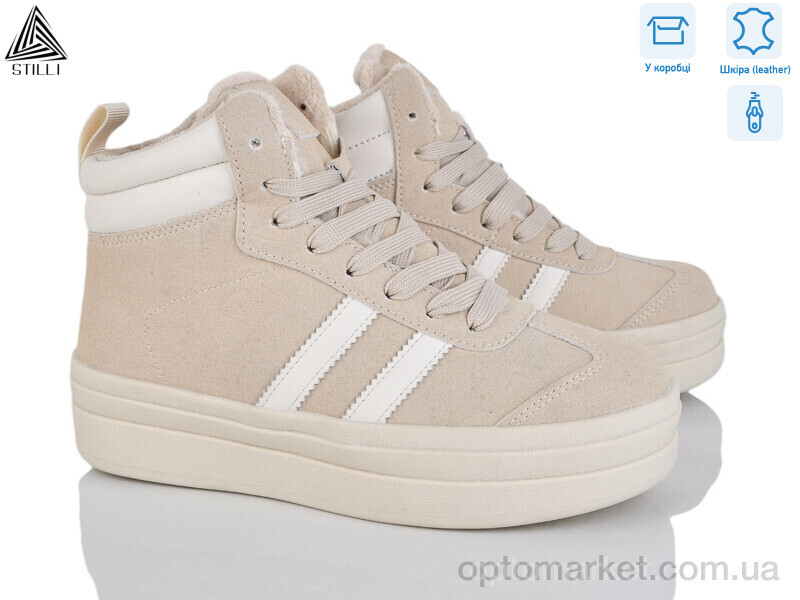 Купить Черевики жіночі WA100-6R шкіра Stilli бежевий, фото 1