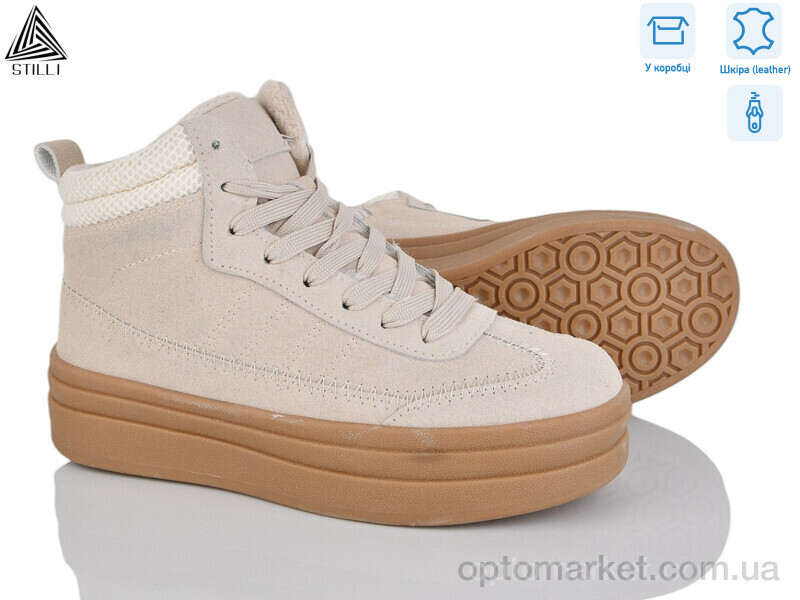 Купить Черевики жіночі WA130-6R шкіра Stilli бежевий, фото 1