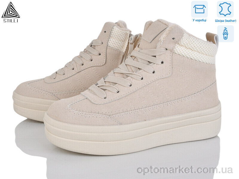 Купить Черевики жіночі WA130-7R шкіра Stilli бежевий, фото 1