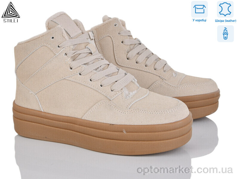 Купить Черевики жіночі WA140-5R шкіра Stilli бежевий, фото 1