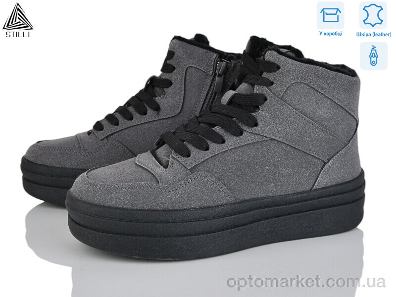Купить Черевики жіночі WA140-6R шкіра Stilli сірий, фото 1