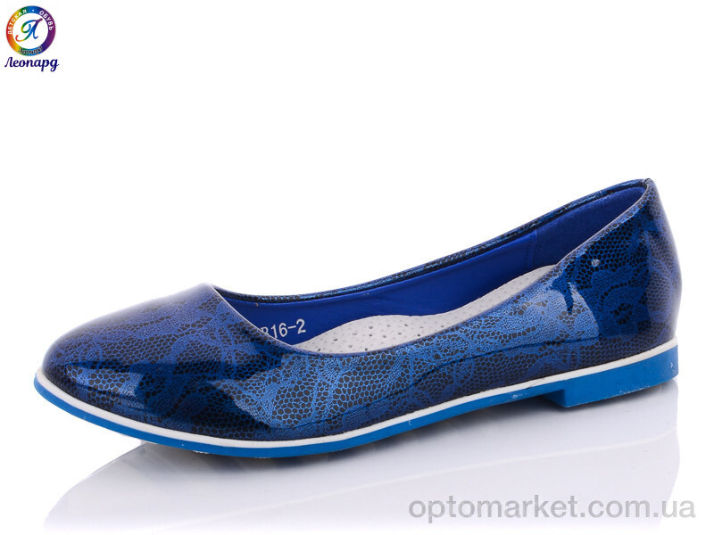 Купить Балетки дитячі WB16-2 Леопард синій, фото 1