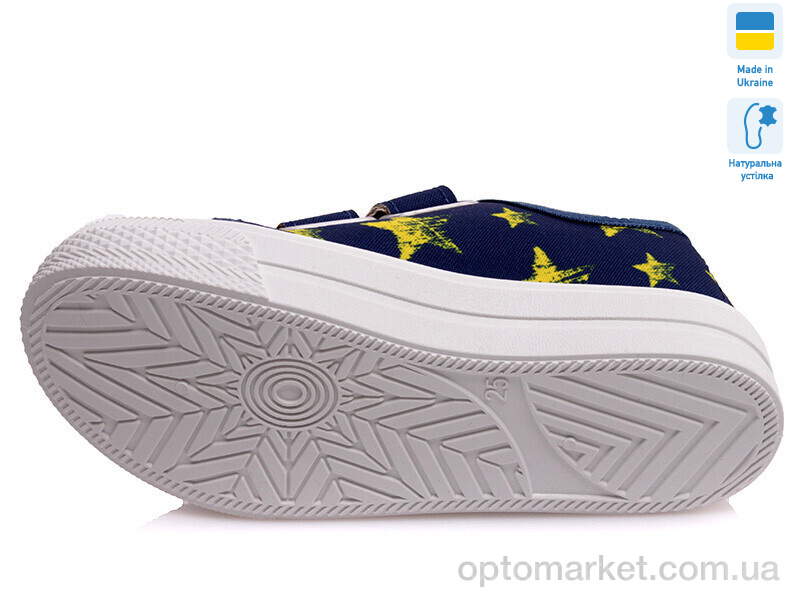 Купить Кеди дитячі Weestep A-R107850249-WS Weestep синій, фото 3