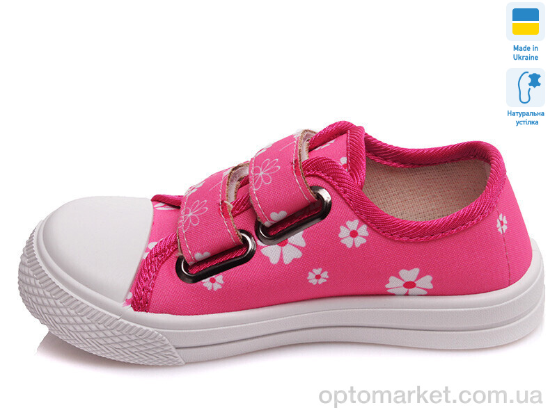 Купить Кеди дитячі Weestep A-R107850250-WS Weestep рожевий, фото 2