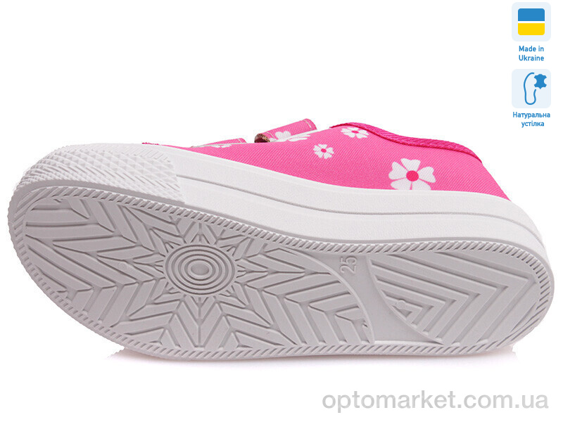 Купить Кеди дитячі Weestep A-R107850250-WS Weestep рожевий, фото 3