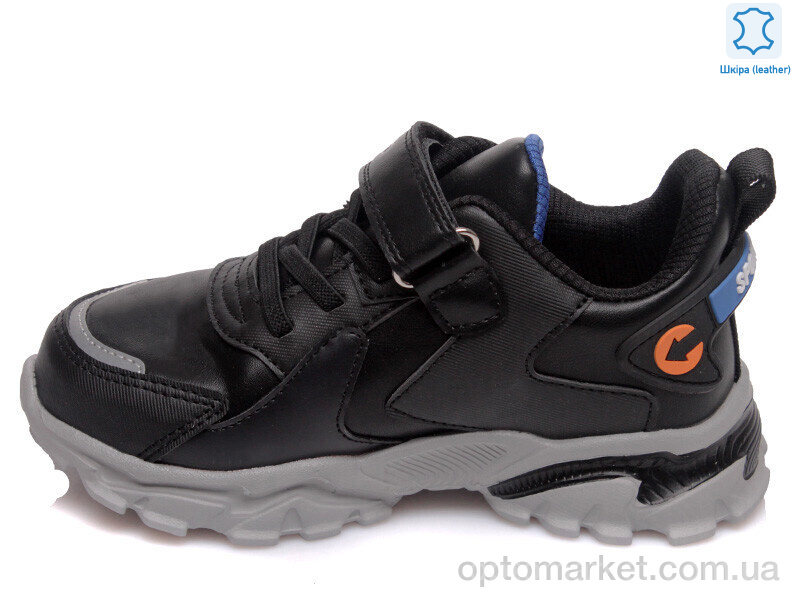 Купить Кросівки дитячі Weestep R001563662 BK-WS Weestep чорний, фото 2