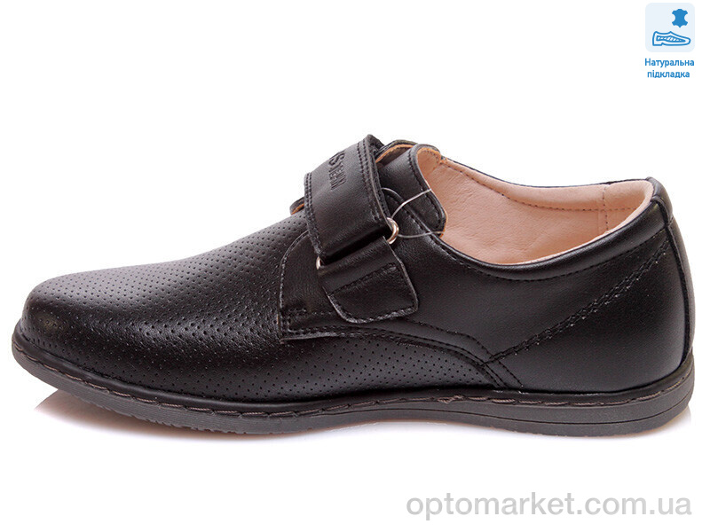 Купить Туфлі дитячі Weestep R031534381 BK-WS Weestep чорний, фото 2