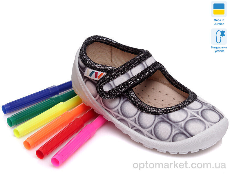 Купить Капці дитячі Weestep R107850006-WS Weestep білий, фото 1