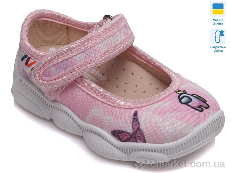 Купить Капці дитячі Weestep R107850061-WS Weestep рожевий, фото 1