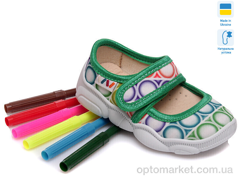 Купить Капці дитячі Weestep R107850066-WS Weestep білий, фото 1