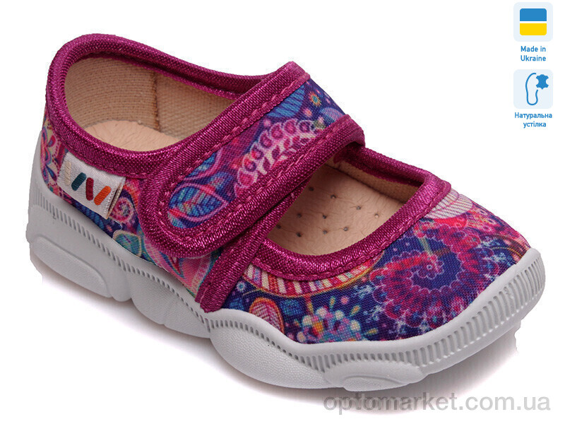 Купить Капці дитячі Weestep R107850094-WS Weestep рожевий, фото 1