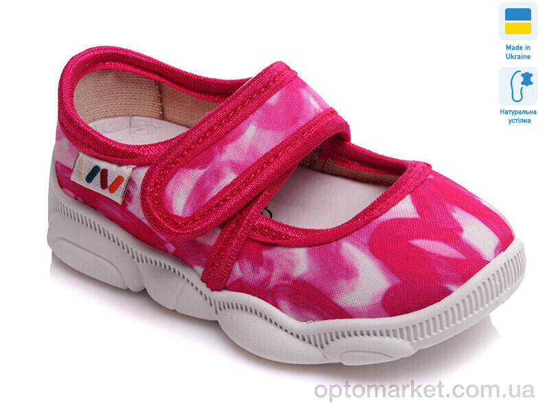 Купить Капці дитячі Weestep R107850121-WS Weestep рожевий, фото 1