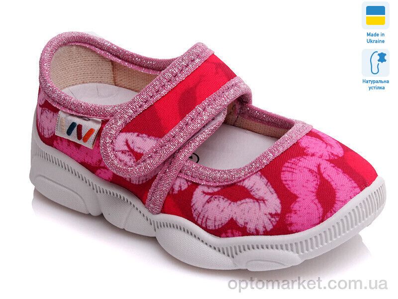 Купить Капці дитячі Weestep R107850122-WS Weestep рожевий, фото 1