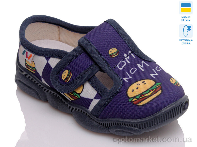 Купить Капці дитячі Weestep R107850141-WS Weestep синій, фото 1