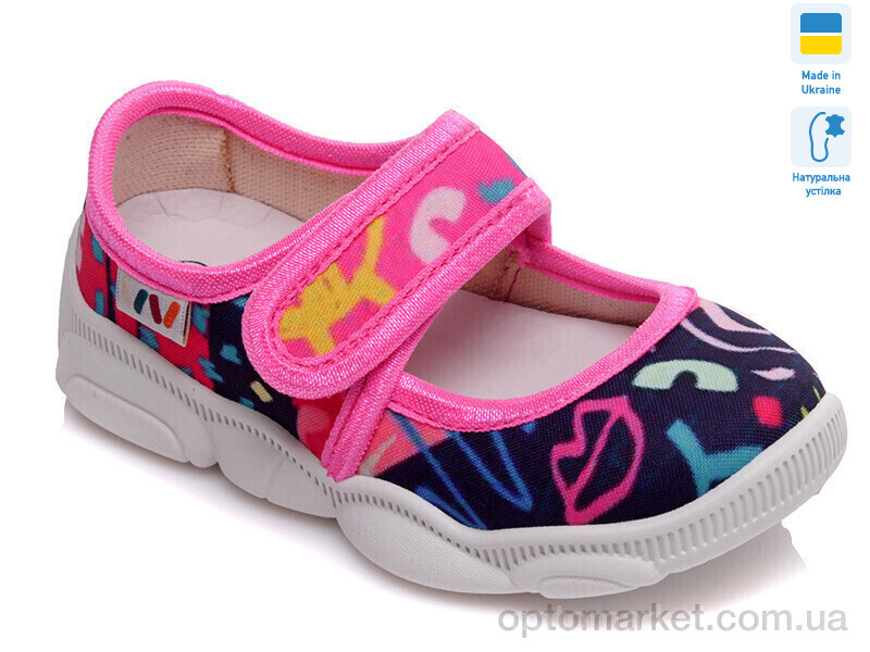 Купить Капці дитячі Weestep R107850153-WS Weestep мікс, фото 1