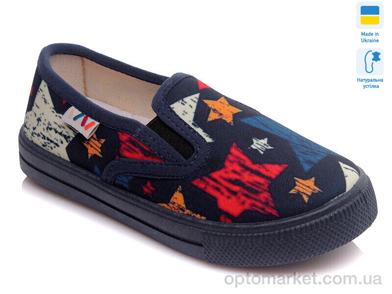 Купить Сліпони дитячі Weestep R107850163-WS Weestep синій, фото 1