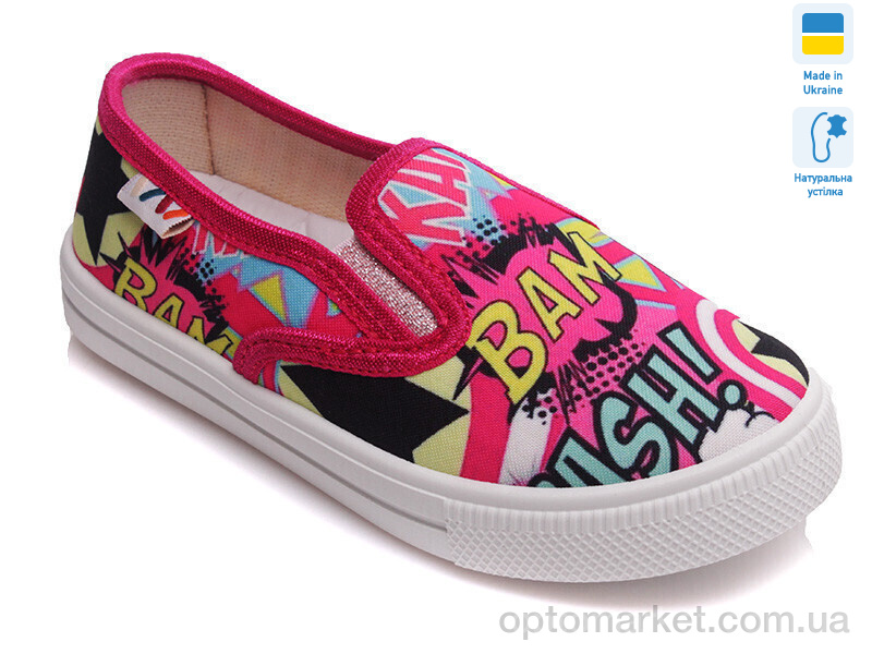 Купить Сліпони дитячі Weestep R107850168-WS Weestep мікс, фото 1