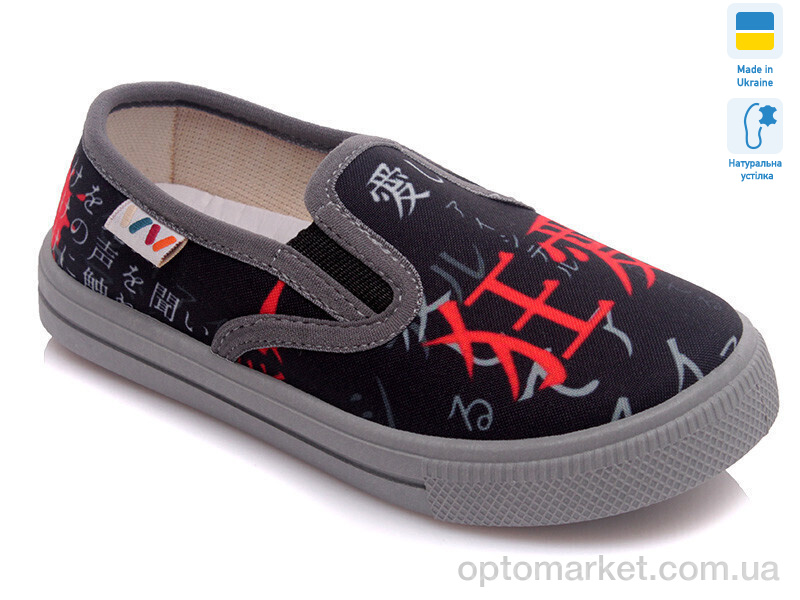 Купить Сліпони дитячі Weestep R107850218-WS Weestep чорний, фото 1