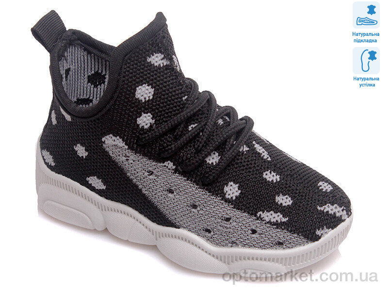 Купить Кросівки дитячі Weestep R107850314-WS Weestep чорний, фото 1