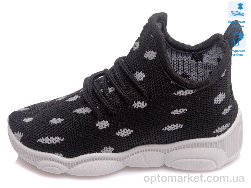 Купить Кросівки дитячі Weestep R107850314-WS Weestep чорний, фото 2