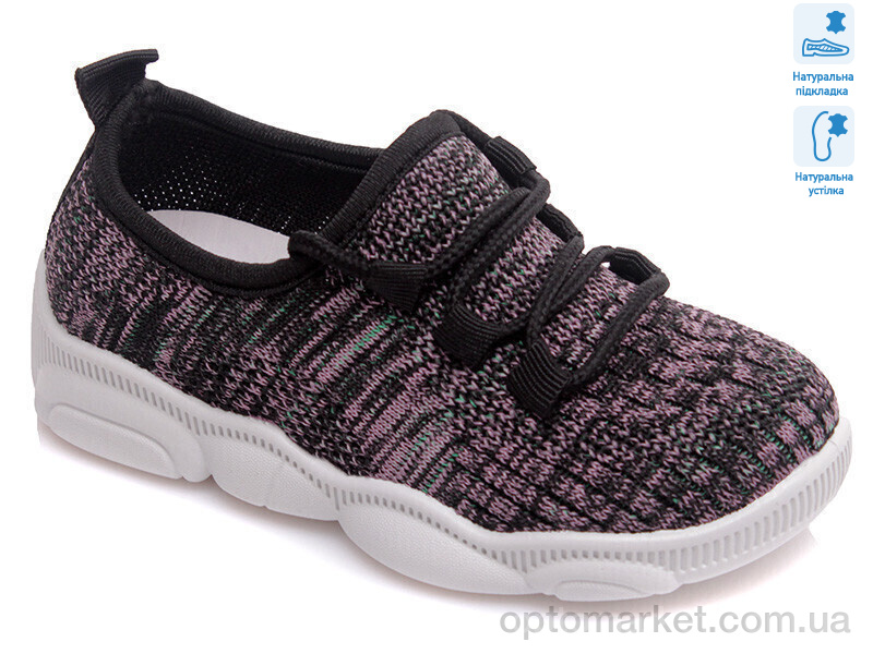 Купить Кросівки дитячі Weestep R107850324-WS Weestep сірий, фото 1