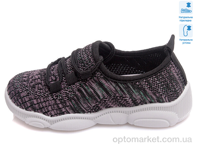 Купить Кросівки дитячі Weestep R107850324-WS Weestep сірий, фото 2