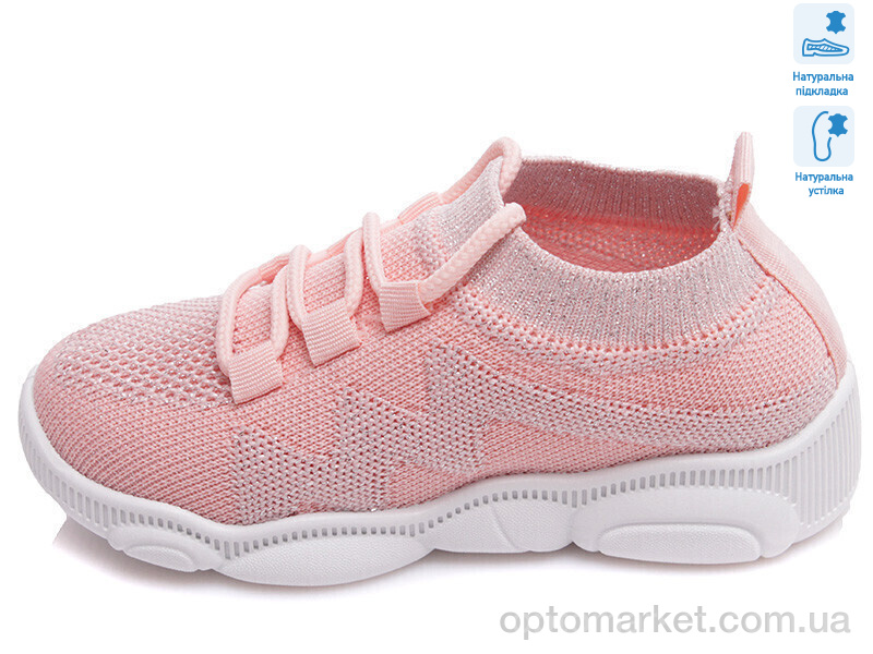 Купить Кросівки дитячі Weestep R107850325-WS Weestep рожевий, фото 2
