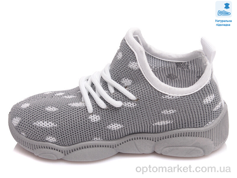 Купить Кросівки дитячі Weestep R107850424-WS Weestep сірий, фото 2