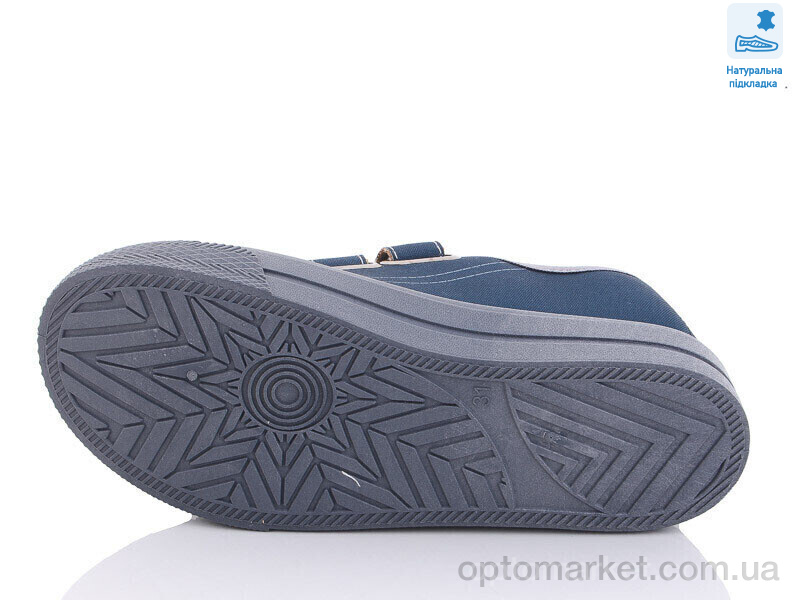 Купить Кеди дитячі Weestep R107850467-WS Weestep синій, фото 3