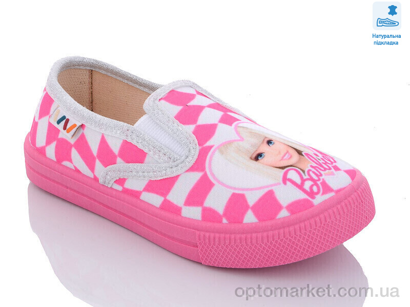 Купить Сліпони дитячі Weestep R107850488-WS Weestep білий, фото 1