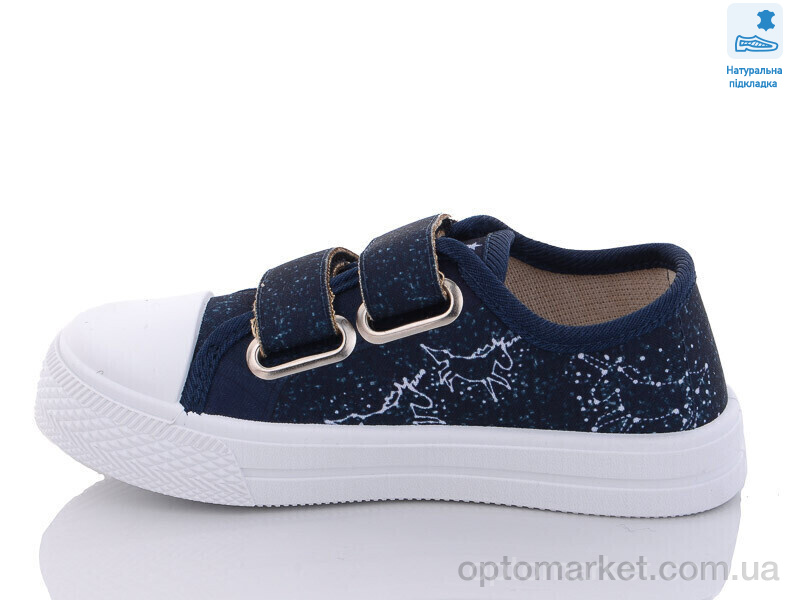 Купить Кеди дитячі Weestep R107850509-WS Weestep синій, фото 2