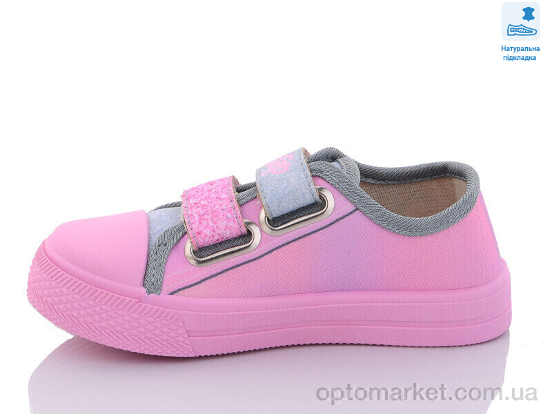 Купить Кеди дитячі Weestep R107850510-WS Weestep рожевий, фото 2