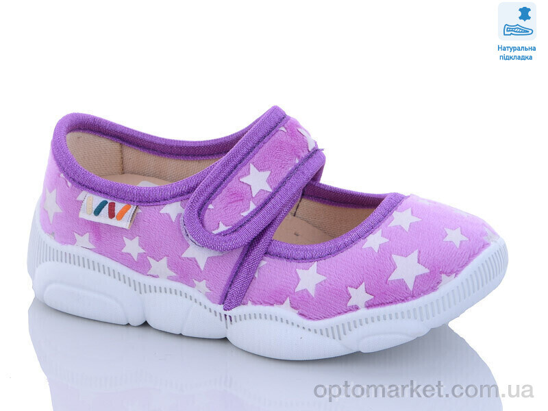 Купить Капці дитячі Weestep R107850518-WS Weestep фіолетовий, фото 1
